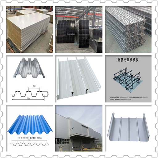 鋼結(jié)構(gòu)配件 鋼結(jié)構(gòu)配件